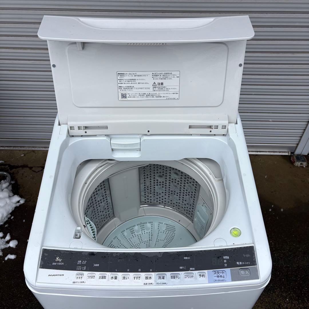 【東京23区内設置無料‼️】HITACHI 洗濯機8キロ　2017年製
