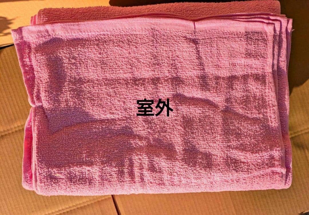 yori　200匁カラータオル