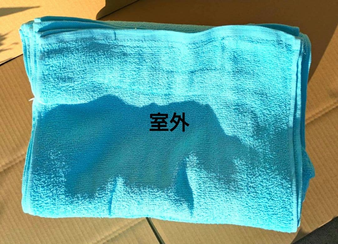 yori　200匁カラータオル