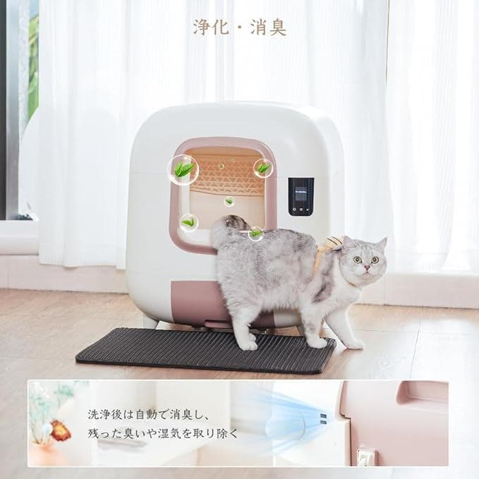 彡新品彡猫 全自動トイレ ナクラム LCD操作パネル 遠隔 Pandaloli