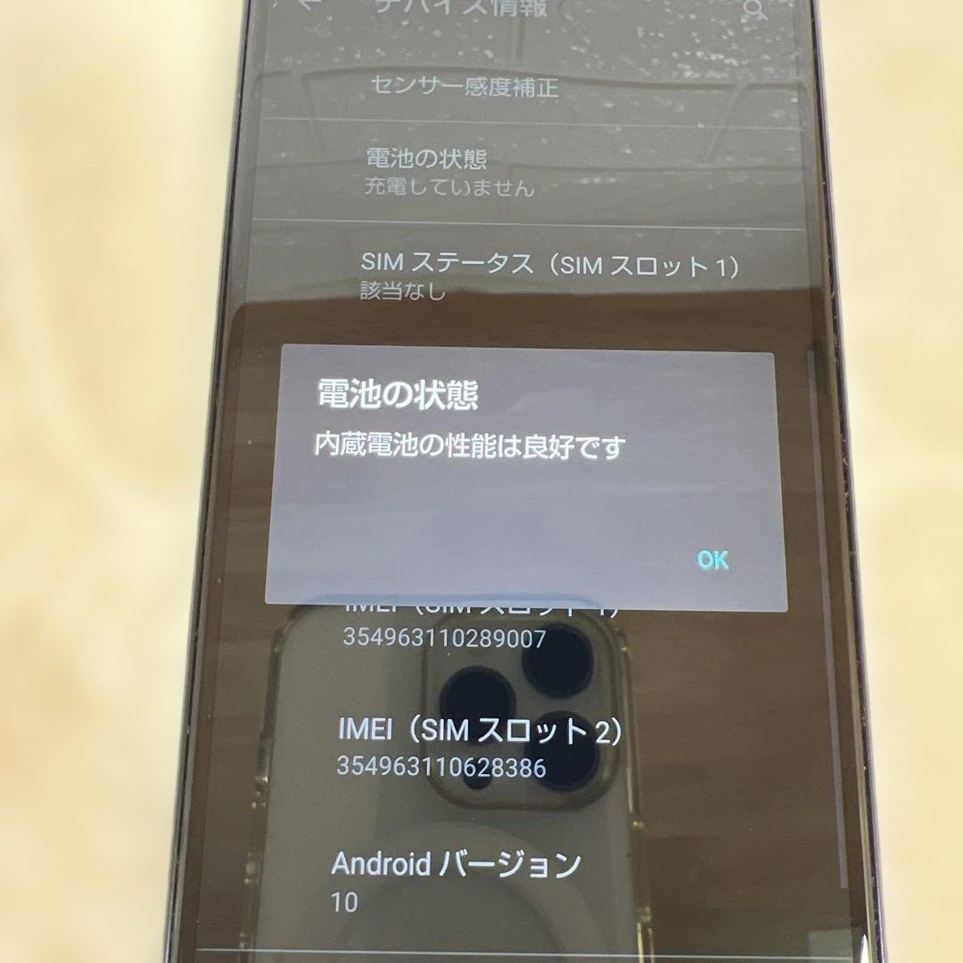 スマートフォン本体 AQUOS sence4 SH-M15