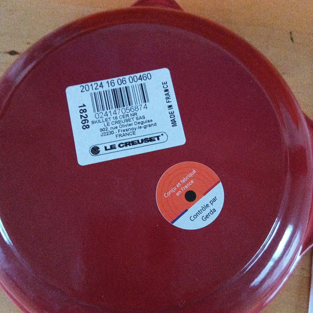 LE CREUSET 赤 スキレット 鋳鉄製