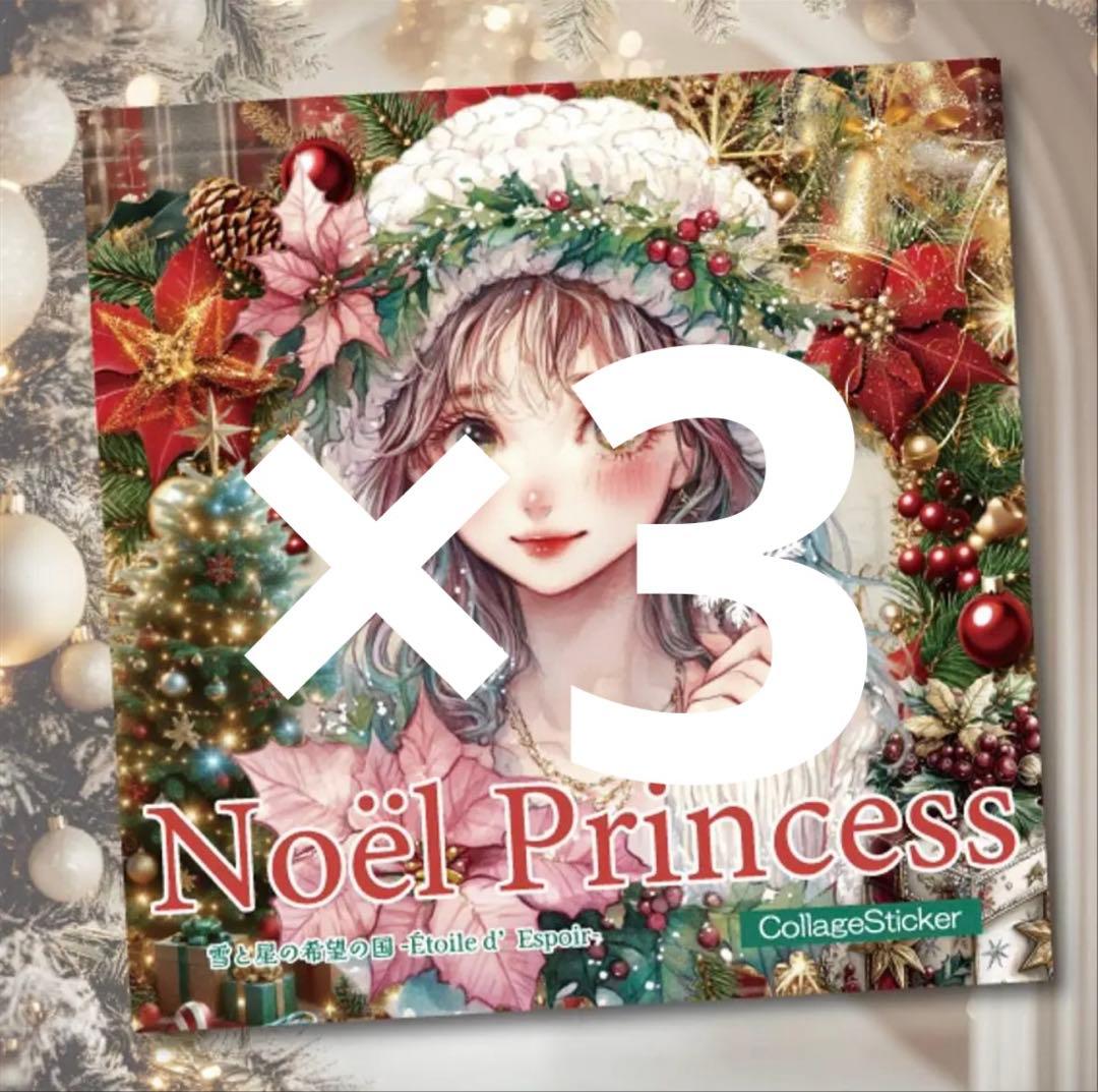 shirayuki様♡ありがとうございます♡