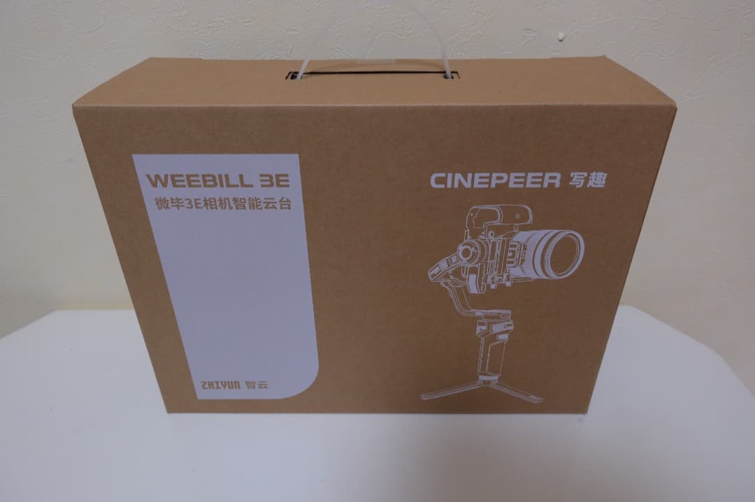 【ぶゆ様用】ジンバルスタビライザーセット　CINEPEER WEEBILL 3E