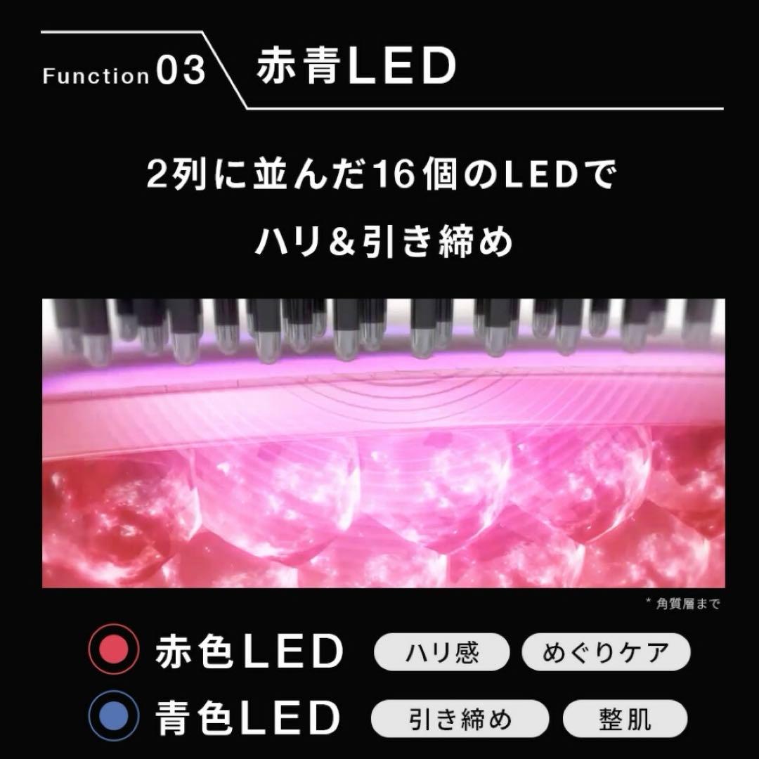 ブライト エレキブラシ / 美顔器 | リフトアップ 新品