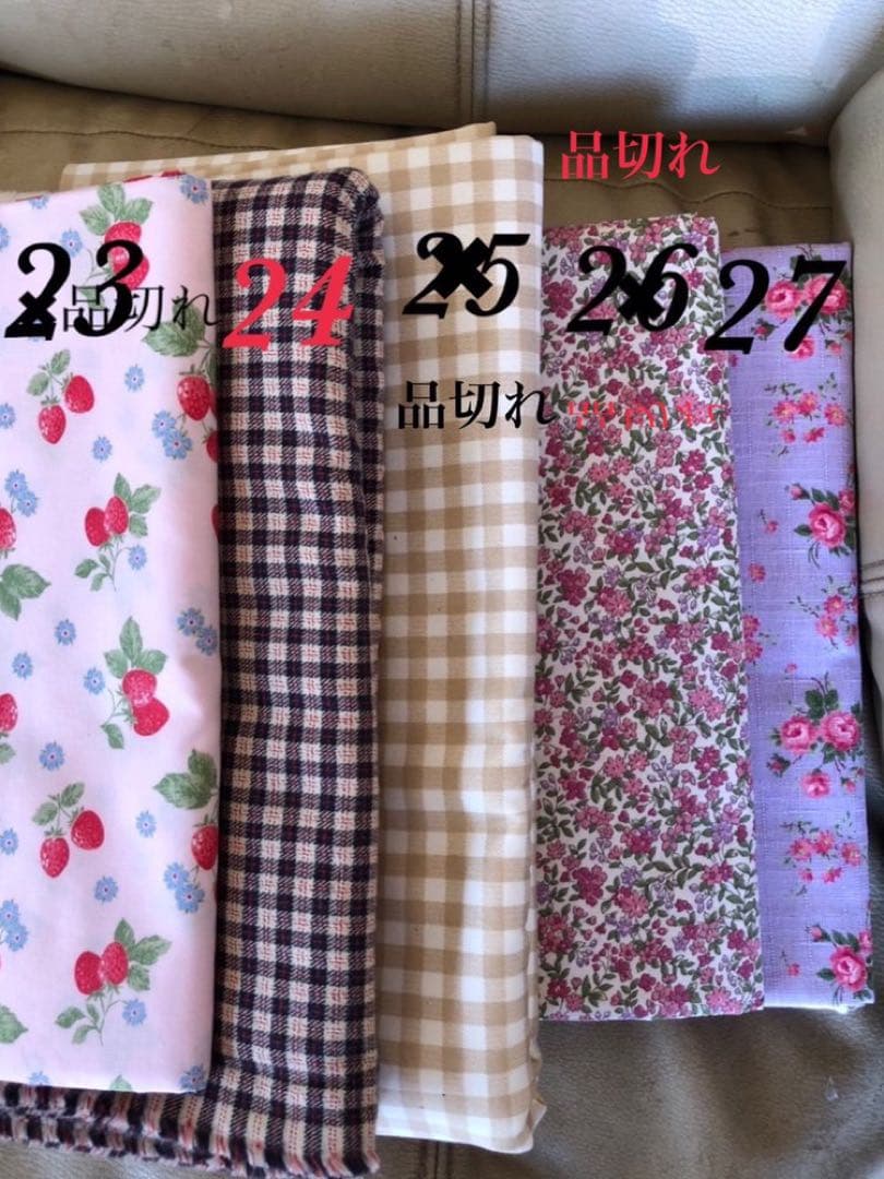 2023年度お問い合わせページ