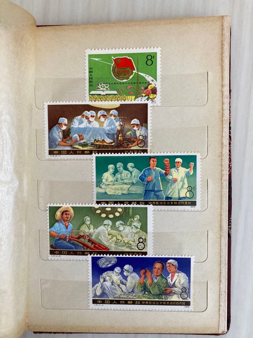 中国切手　アンティーク　コレクション