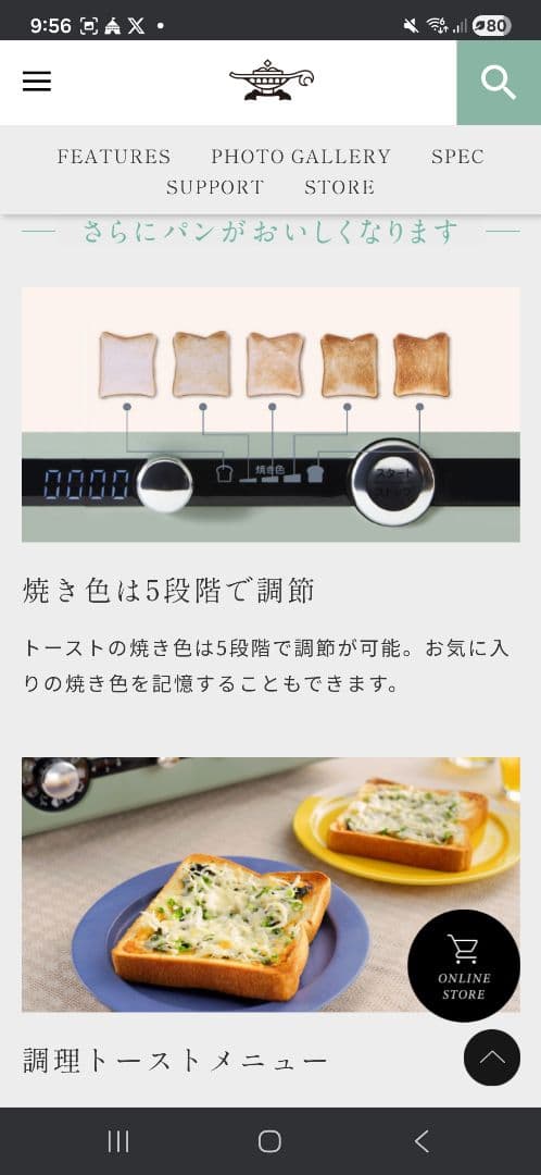 Aladdin グラファイトヒーター トースター AET-GP14B(G)