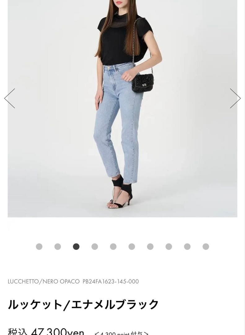 美品★アンテプリマ ANTEPRIMA ルッケット ショルダーバッグ 黒