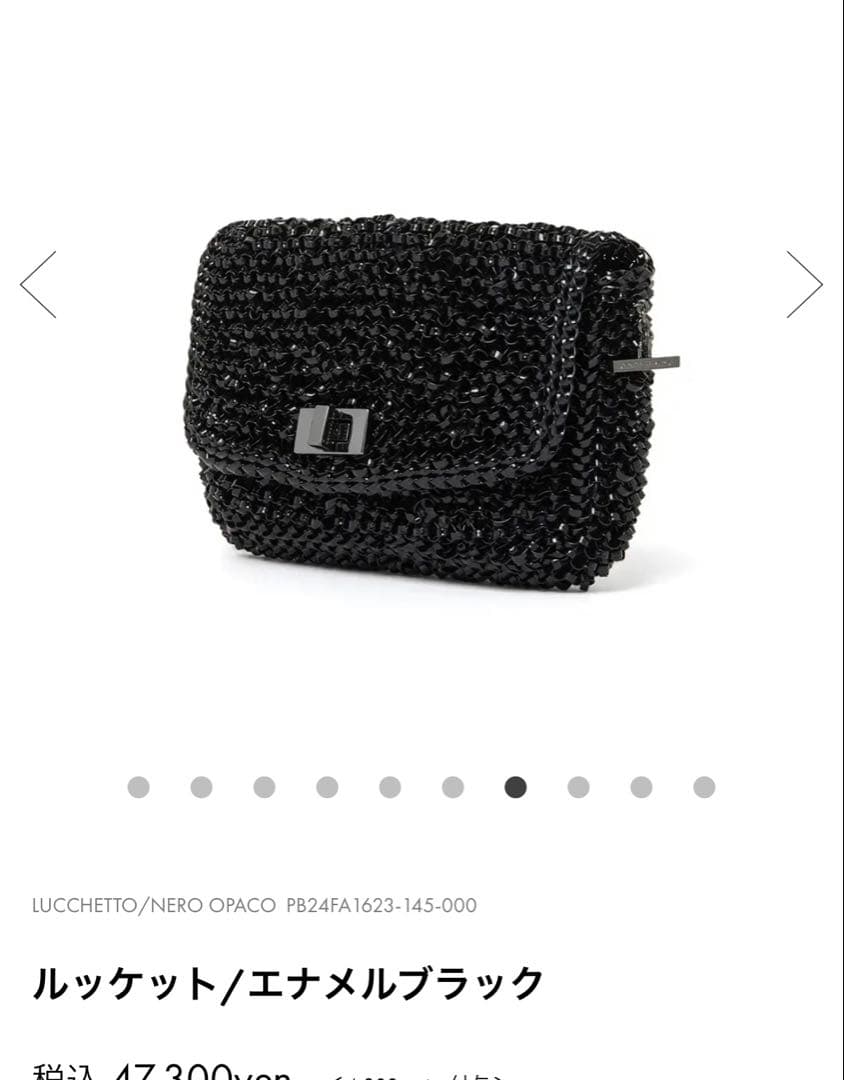 美品★アンテプリマ ANTEPRIMA ルッケット ショルダーバッグ 黒