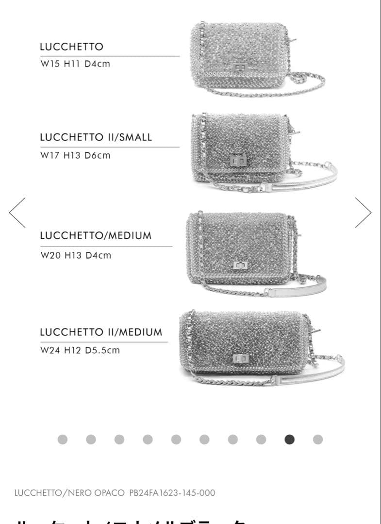 美品★アンテプリマ ANTEPRIMA ルッケット ショルダーバッグ 黒