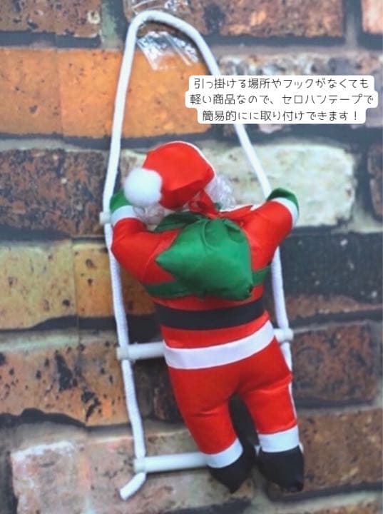 現品限り ❤️ クリスマス シンプル ツリー はしご サンタクロース Xmas
