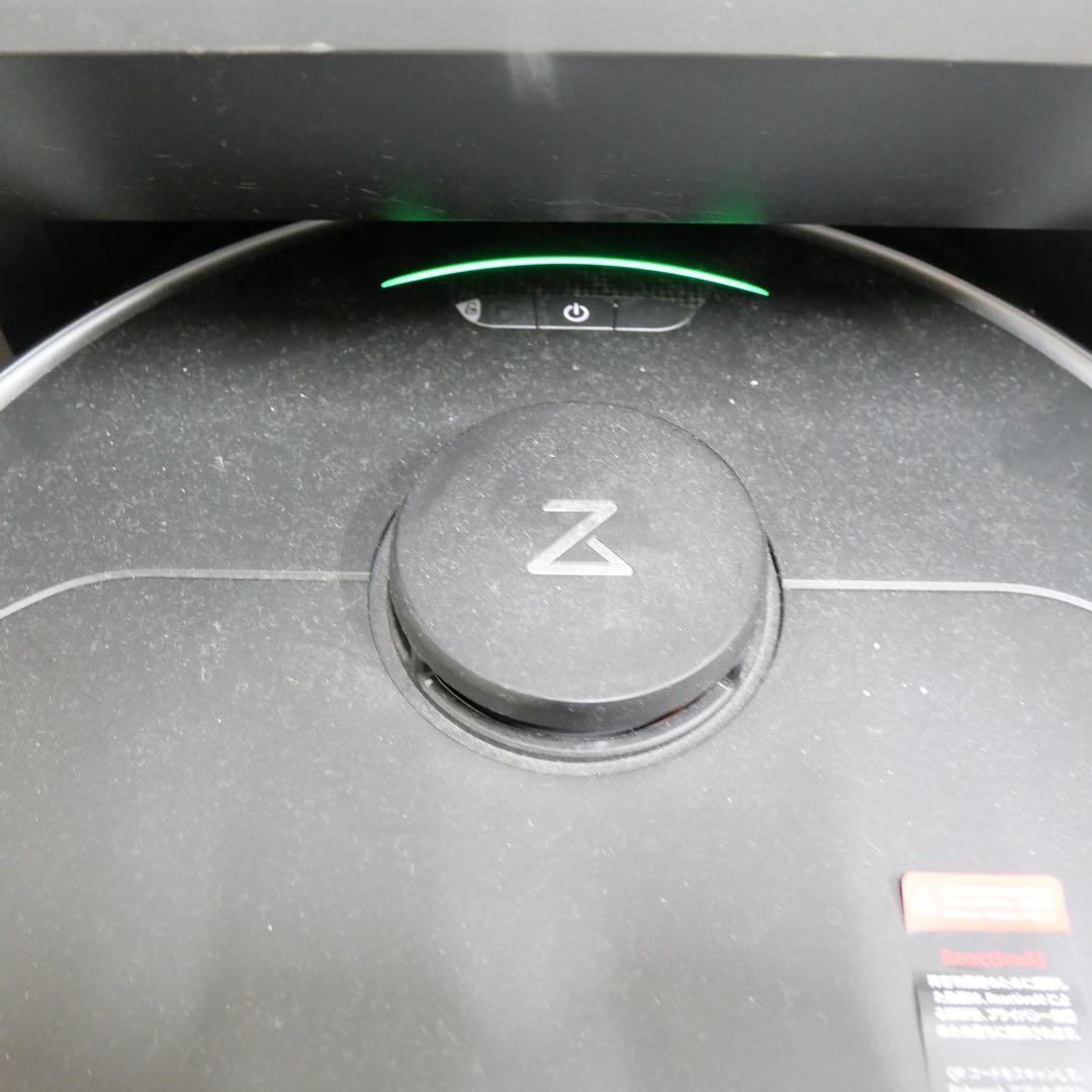 Roborock S7 MaxV Ultra ロボ