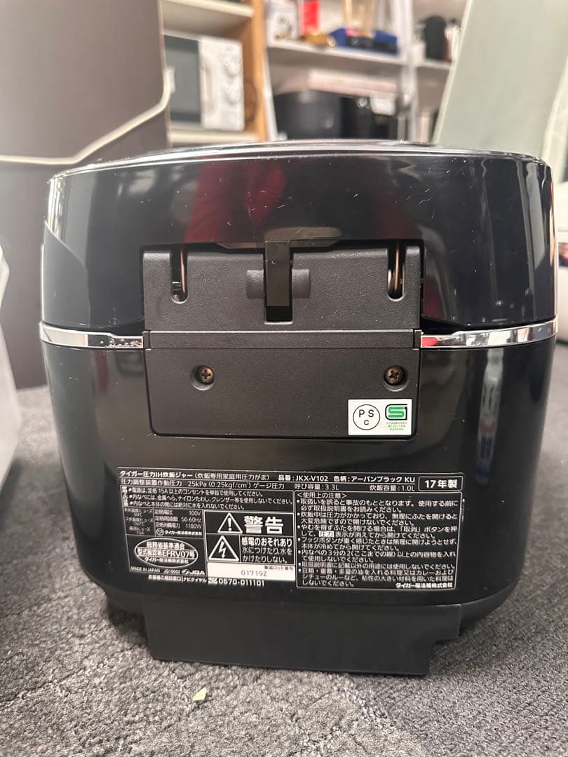 【土鍋圧力IH】タイガー 炊飯器 5.5合 JKX-V102 アーバンブラック