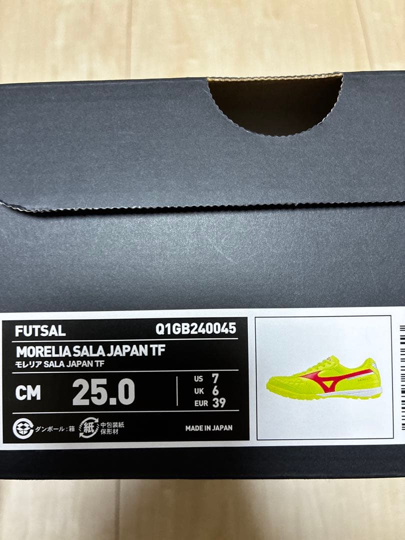 美品 MIZUNO ミズノ モレリアサラJAPAN DYNA PACK 25.0