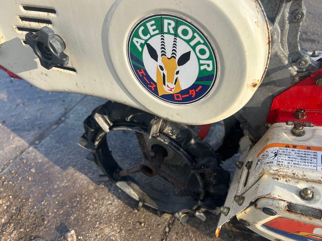 宮崎　オーレック　管理機 正転逆転 耕運機　5.5馬力 AR404 畝立て