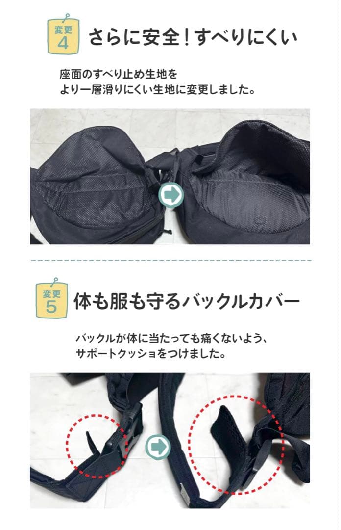 ◆超美品◆Hug育バッグ　DDiccho