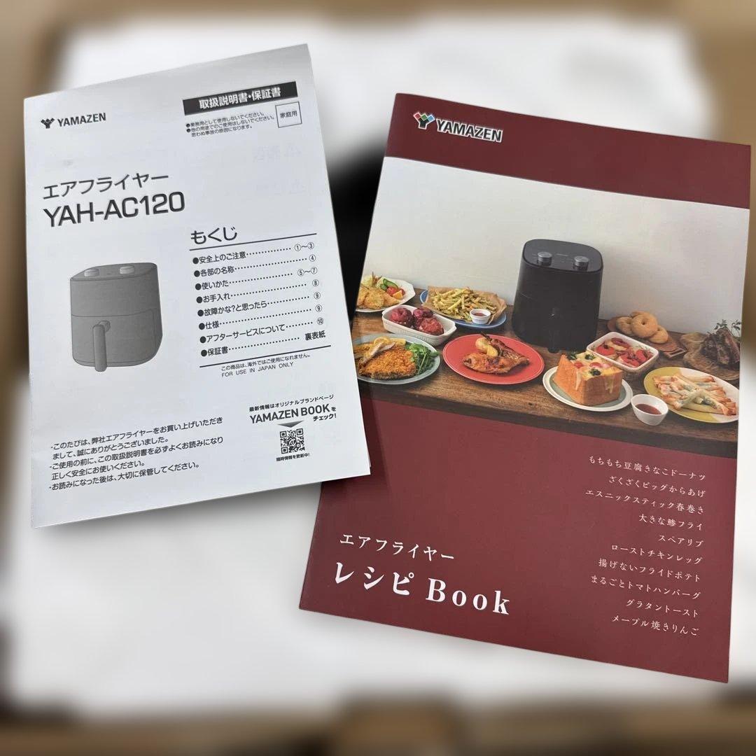 【13-15枚目要確認】山善 ノンフライヤー 4.5L 大容量 電気フライヤー