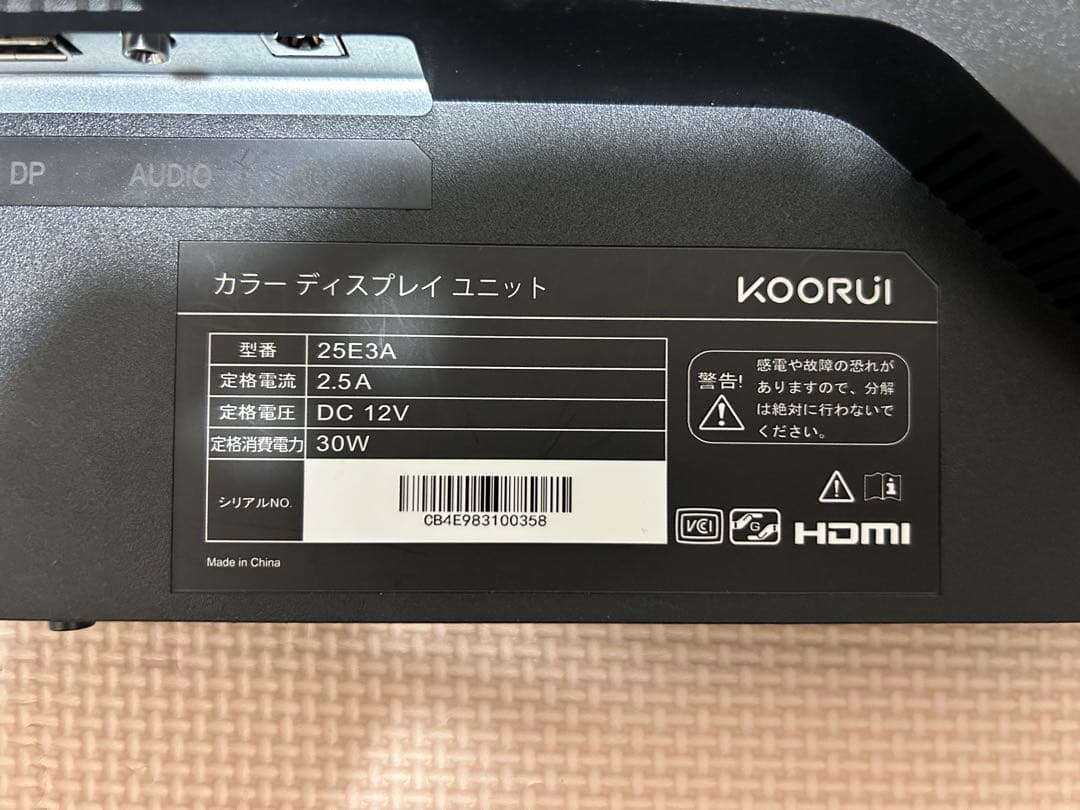 ミスタービーンさん専用