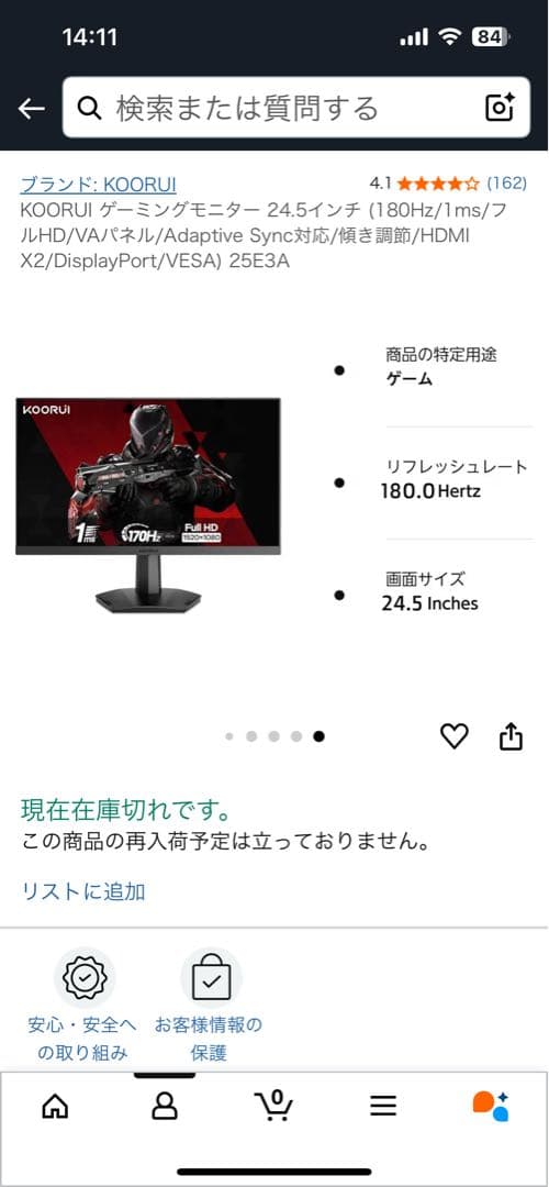 ミスタービーンさん専用