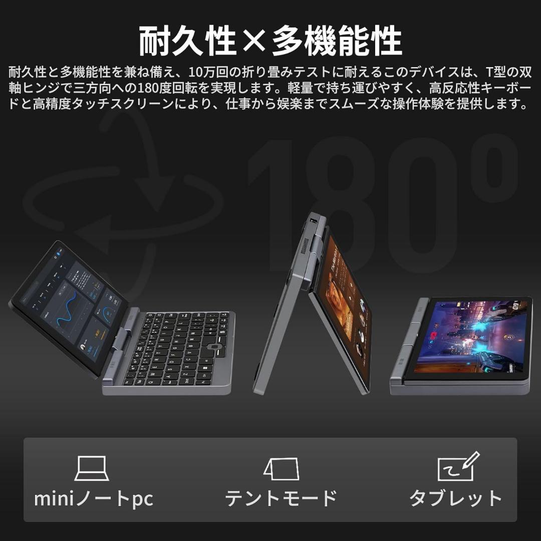 最終価格✨8インチ ノートPC Windows 11 Pro タッチスクリーン
