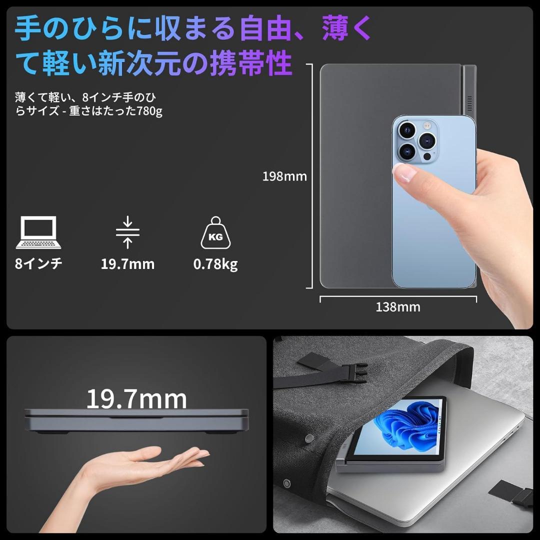 最終価格✨8インチ ノートPC Windows 11 Pro タッチスクリーン