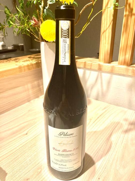 限定ペリッセロ　バルバレスコ　ヴァノトゥ　リゼルヴァ　2010VT 750ml