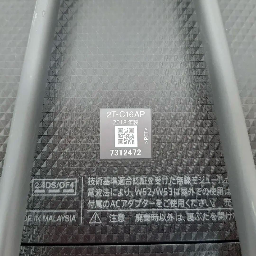 シャープ AQUOS ポータブル液晶テレビ 2T-C16AP 防水 黒