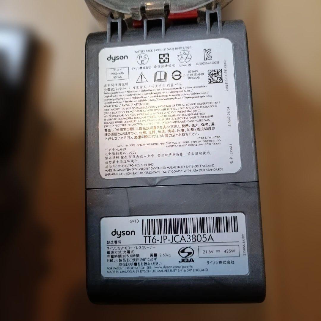 2千円引済送料込美品V8SV10スティック&ハンディ 30分稼働通常モード 推薦