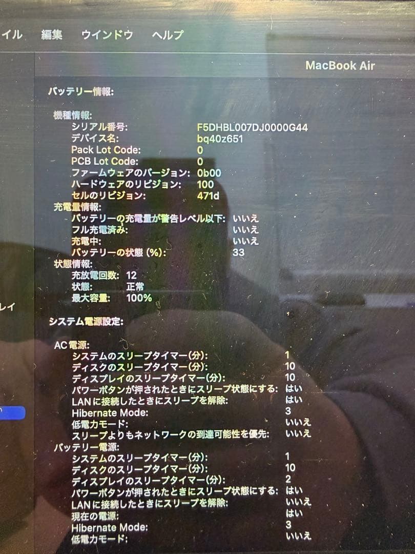 MacBook Air M4 メモリ16GB スペースグレー