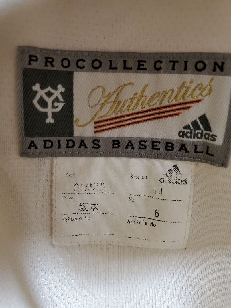 アディダス　坂本勇人　プロコレ　ユニフォーム　刺繍入り　サイズO