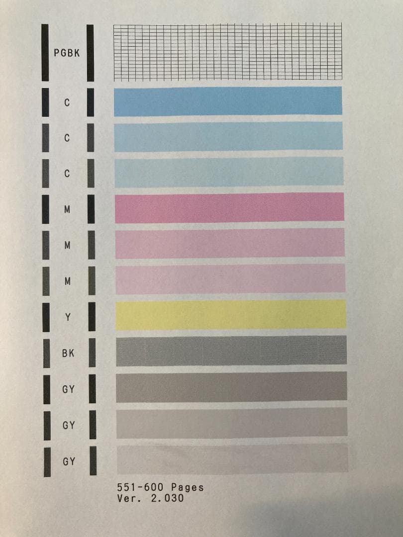 CANON キャノン A4 インクジェット プリンター 複合機 MG7730