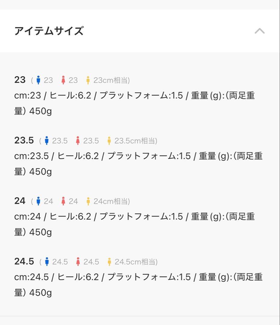 アダムエロペ　ブラックサンダル　ミュール　サボ