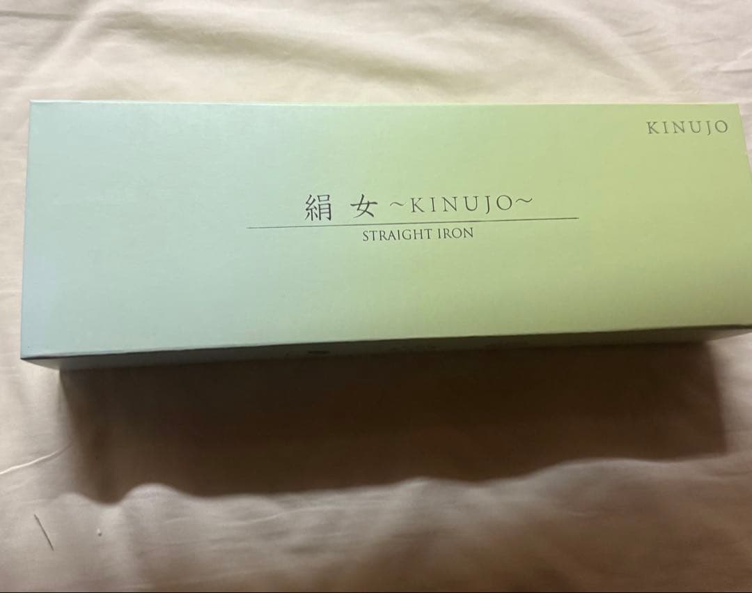 Kinujoヘアーアイロン