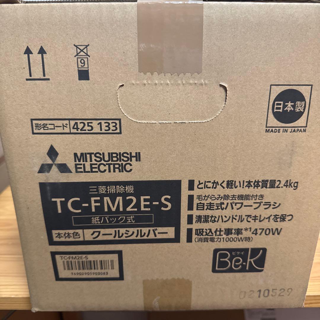 MITSUBISHI ELECTRIC TC-FM2E-S 掃除機 本体