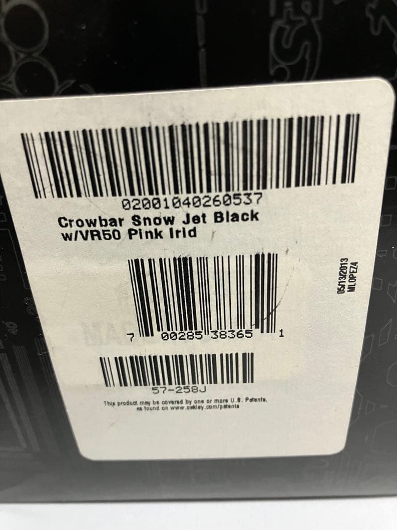 OAKLEY CROWBAR ゴーグル クローバー 57-258J 新品 希少