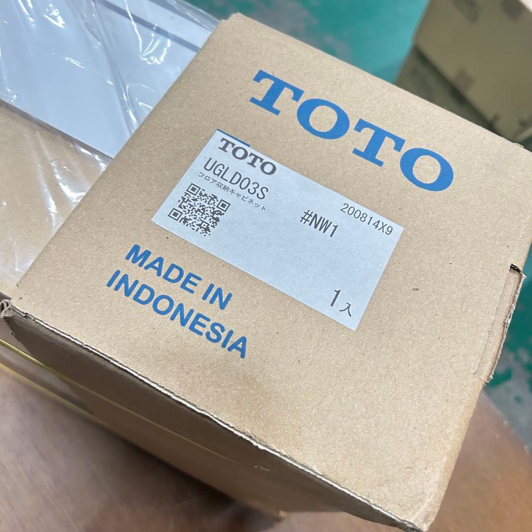 新品 TOTO フロア収納キャビネット