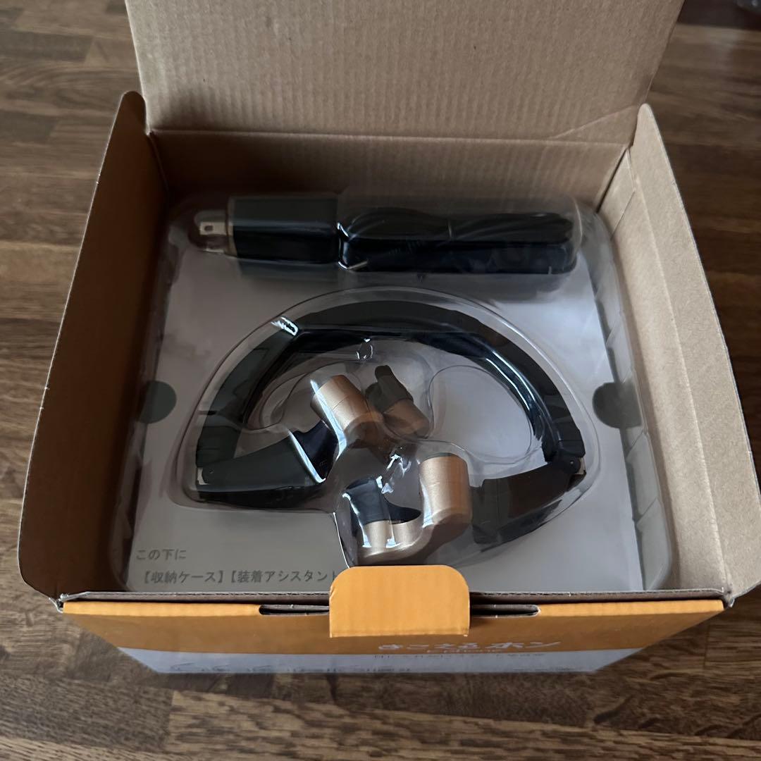 ココチモ　きこえるホン　集音器　補聴器　ヘッドホン型　ユーキャン