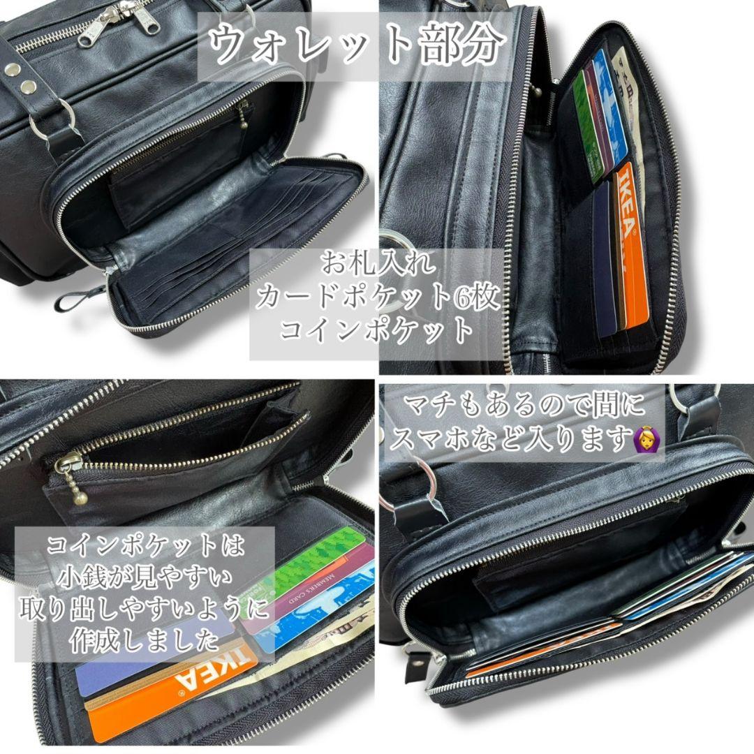 Wallet Pocket bag／black leather
