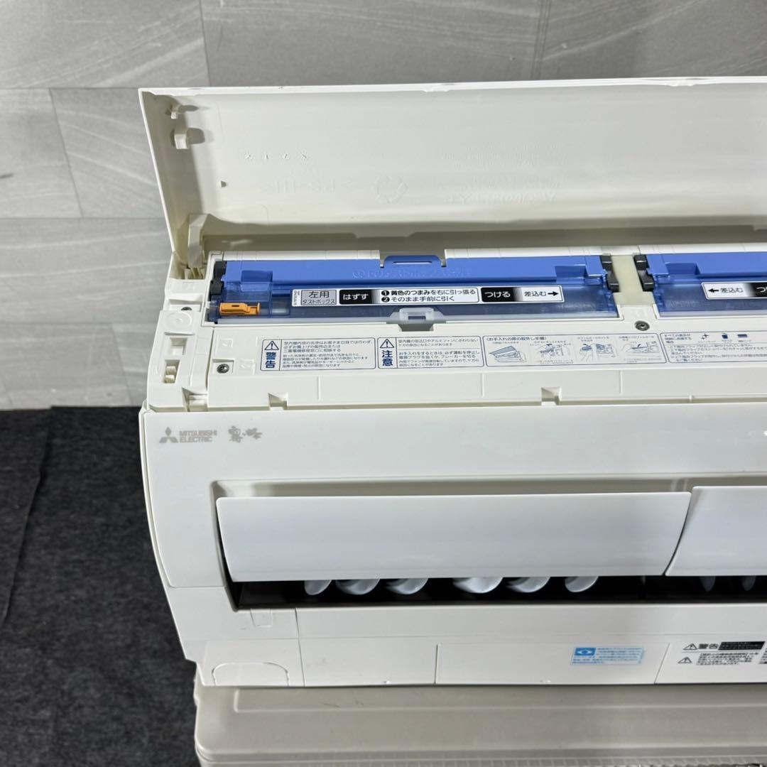 三菱 ルームエアコン 14畳用 クーラー 内部清掃済み 格安 d5164