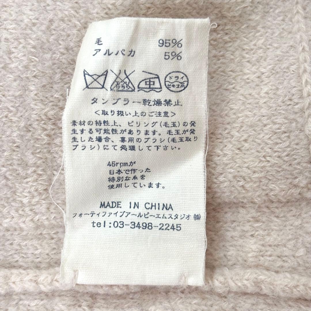 【美品】45R ウールアルパカ混 縮絨 フードコート メルトン 圧縮ウール