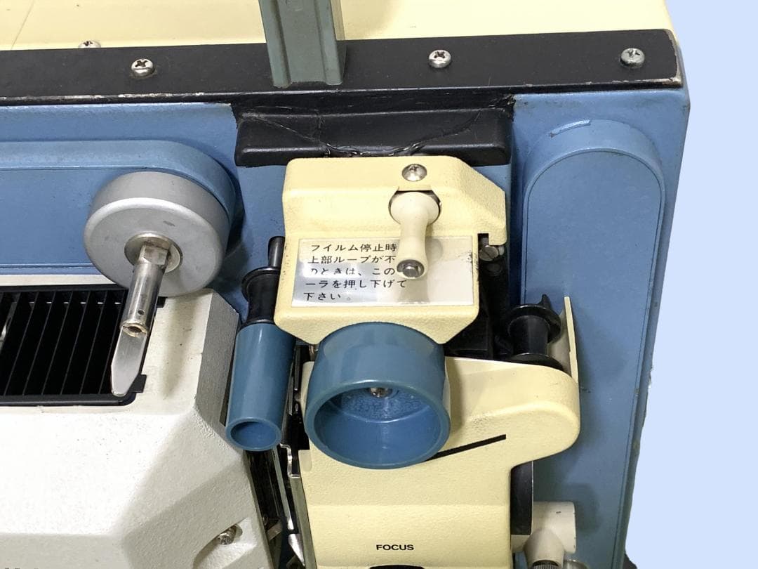 M7916 HOKUSHIN 北辰 X-360 16mm 映写機 プロジェクター