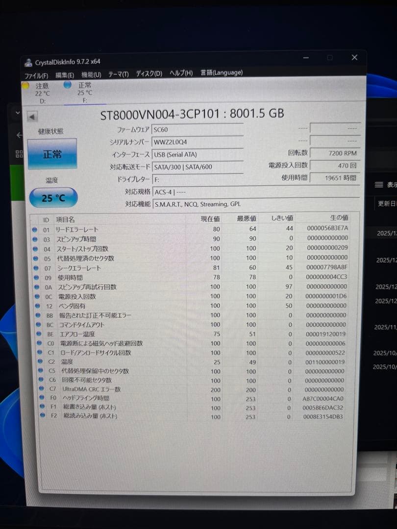 内蔵型ハードディスクドライブ Seagate IronWolf 8TB ST8000VN004 3.5