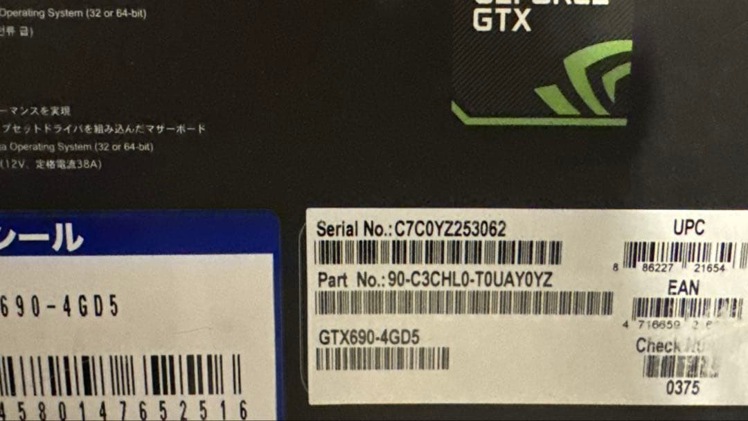 グラフィックボード・グラボ・ビデオカード ASUS GEFORCE GTX690