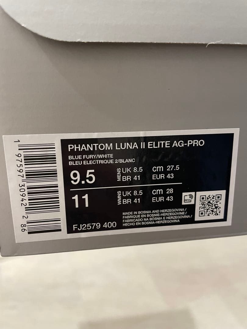 ファントム LUNA 2 エリート AG-PRO 27.5cm