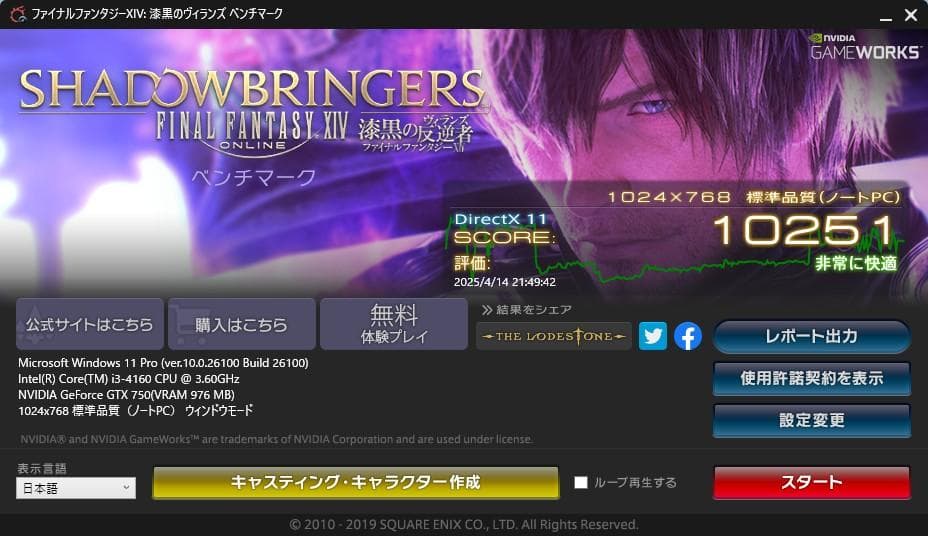 HP　省スペース　デスクトップPC
