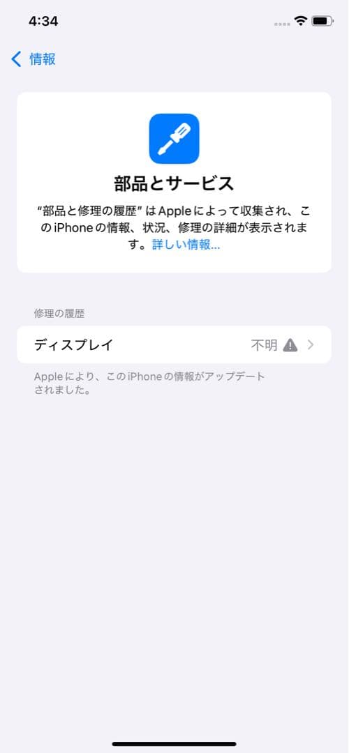 美品★Apple iPhone 11ホワイト白128G