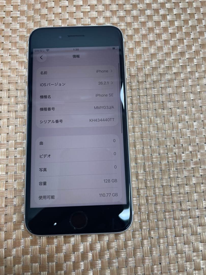 iPhone SE 第3世代 128 GB スターライトSIMフリー【7448】