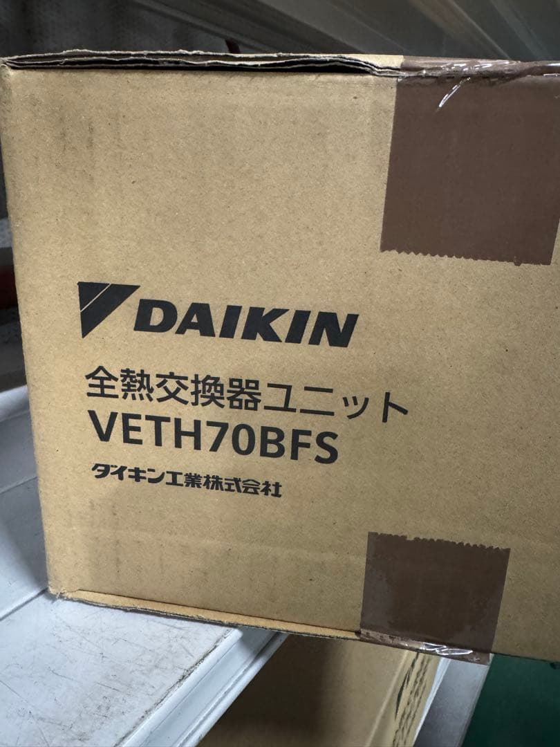ダイキン　全熱交換ユニット　未開封品
