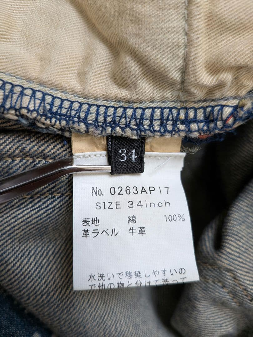 美品†Hysteric Glamour ×SKOLOCT コラボ限定デニム